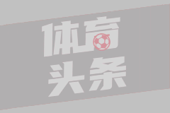 2023年7月2日 中超第14轮 沧州雄狮vs浙江 全场录像回放
